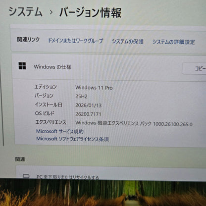 【良品】【1週間保証】lenovo X13 Yoga Gen2 / Core i5 1145G7 / 16GB / 256GB / Win11 000973