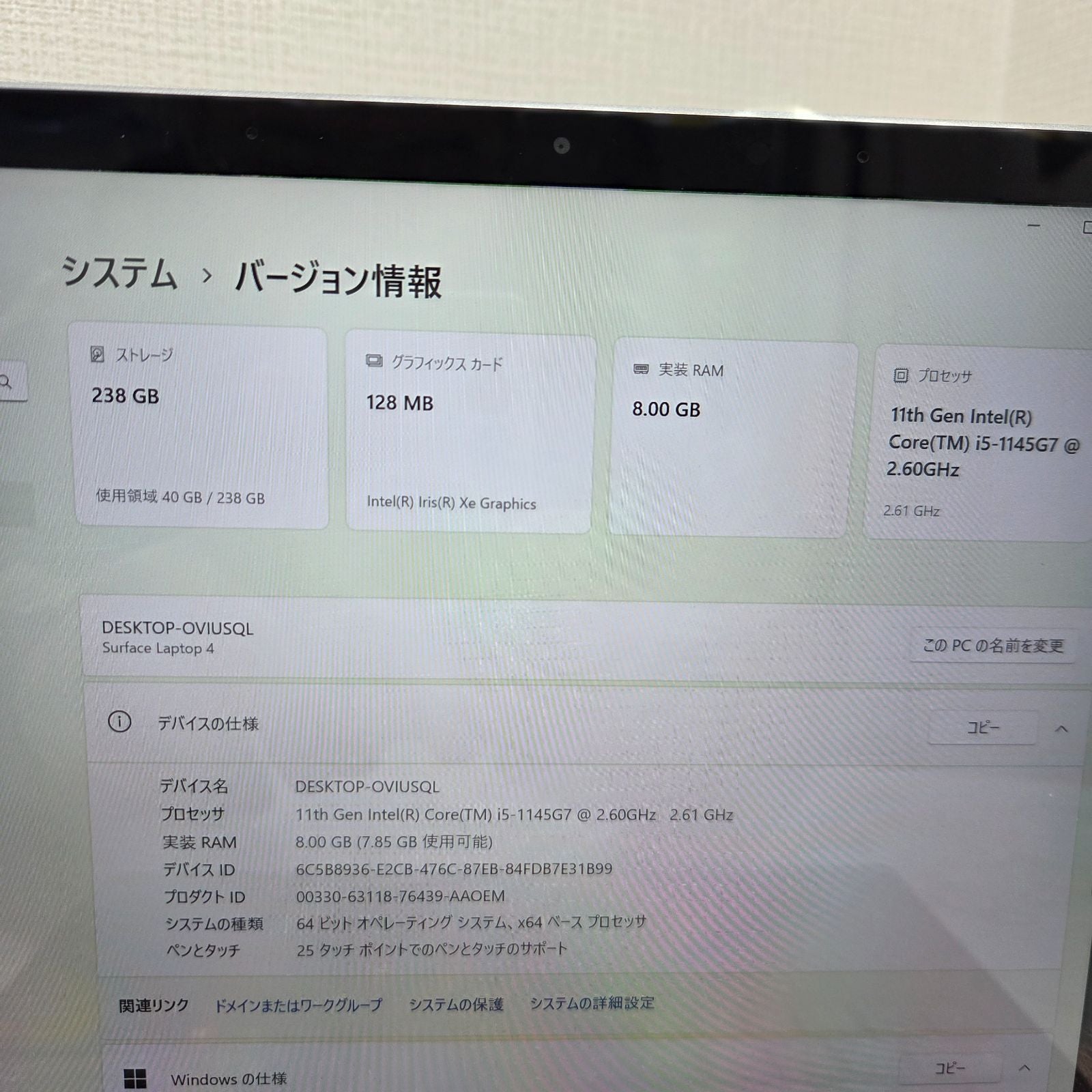 【良品】【1週間保証】Surface Laptop 4 / Core i5 1145G7 / 8GB / 256GB / Win11 001064