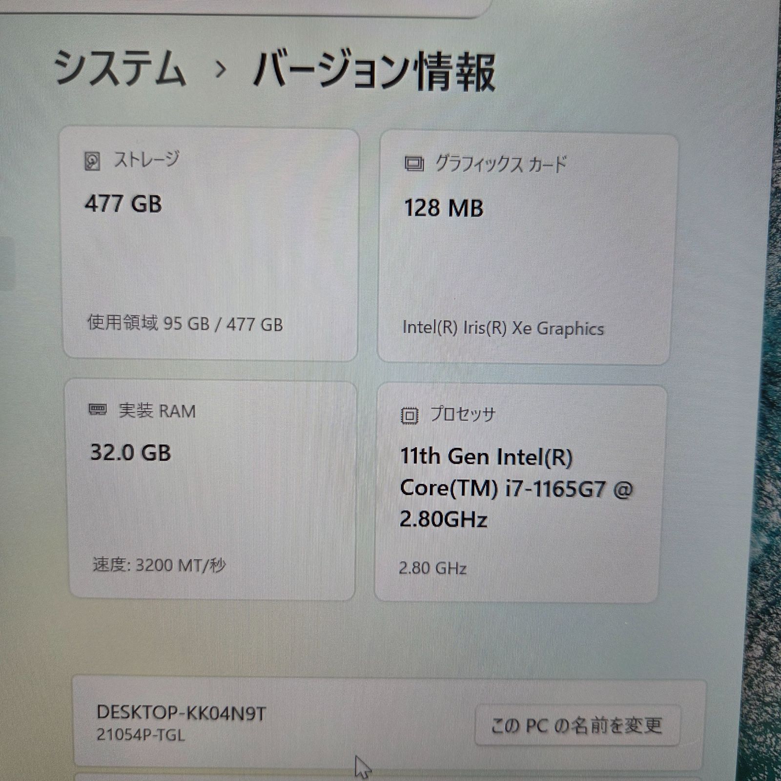 【良品】【1週間保証】mouse DAIV 4P / Core i7 1165G7 / 32GB / 512GB / Win11 000500