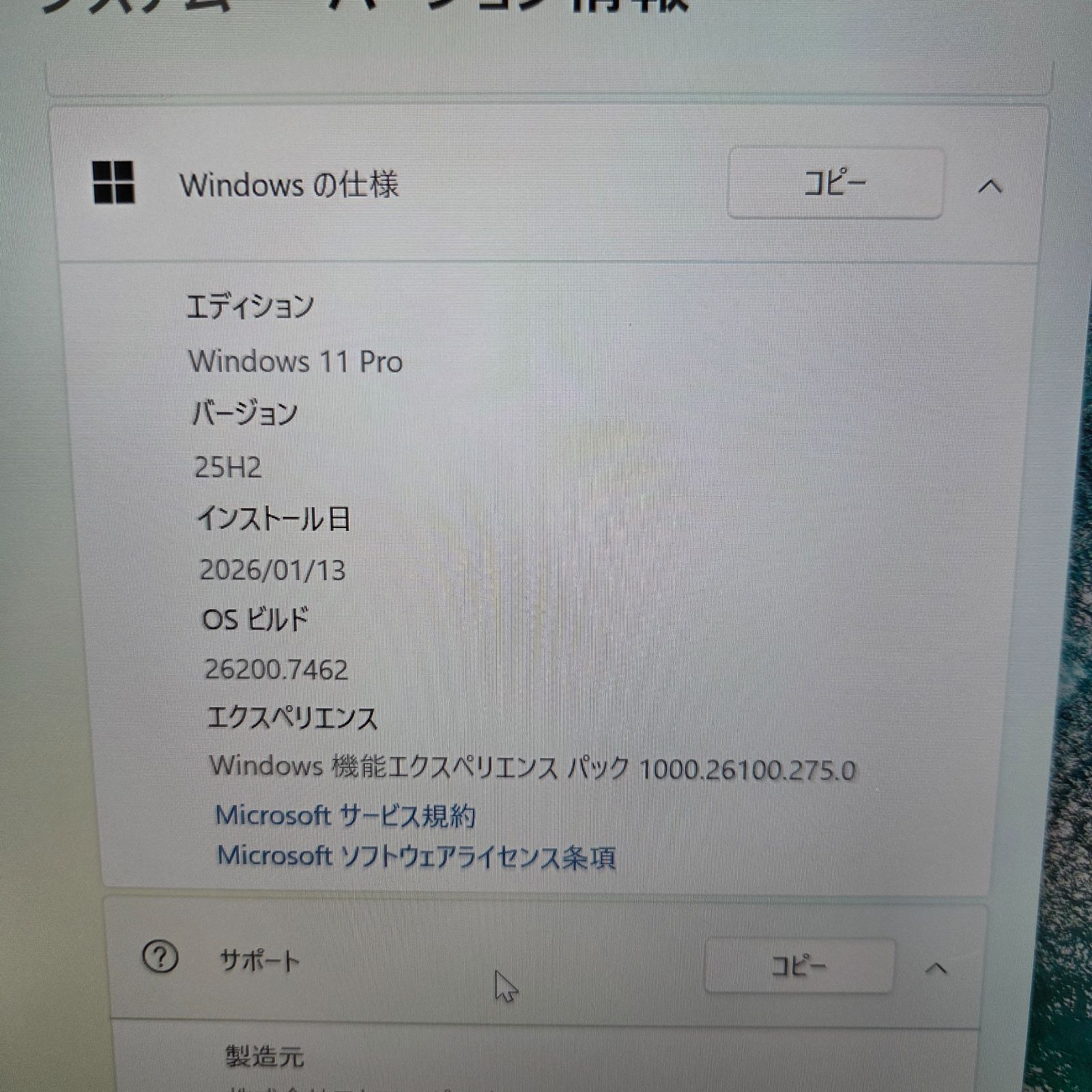 【良品】【1週間保証】mouse DAIV 4P / Core i7 1165G7 / 32GB / 512GB / Win11 000500