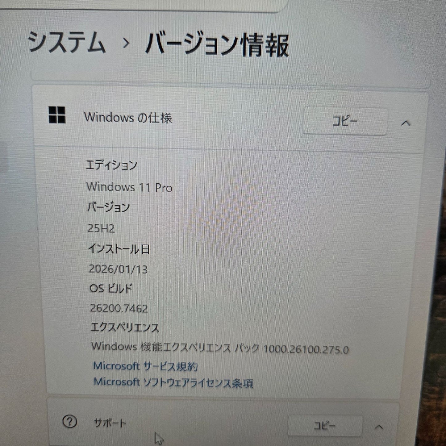 【美品】【1週間保証】mouse DAIV 4P / Core i7 1165G7 / 32GB / 512GB / Win11 000333