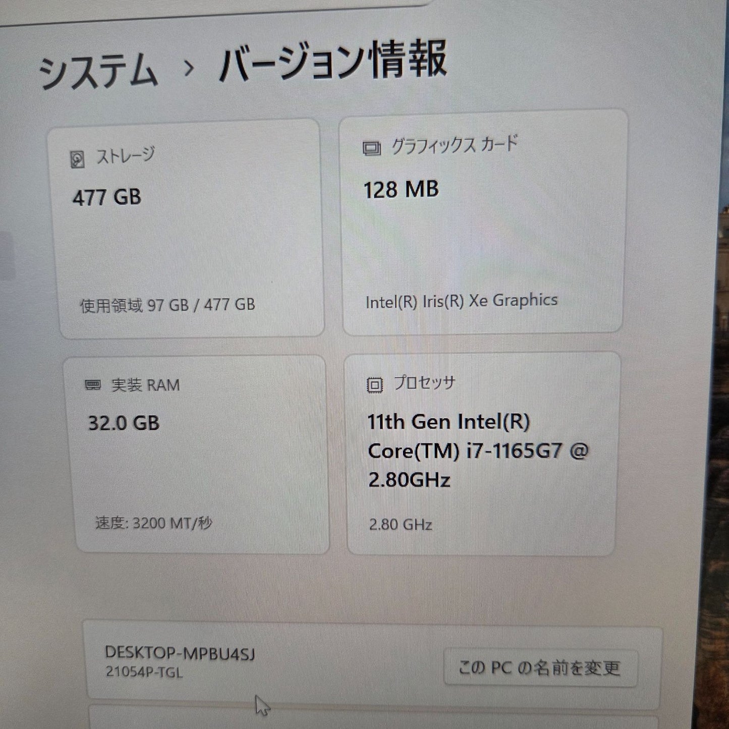 【美品】【1週間保証】mouse DAIV 4P / Core i7 1165G7 / 32GB / 512GB / Win11 000333