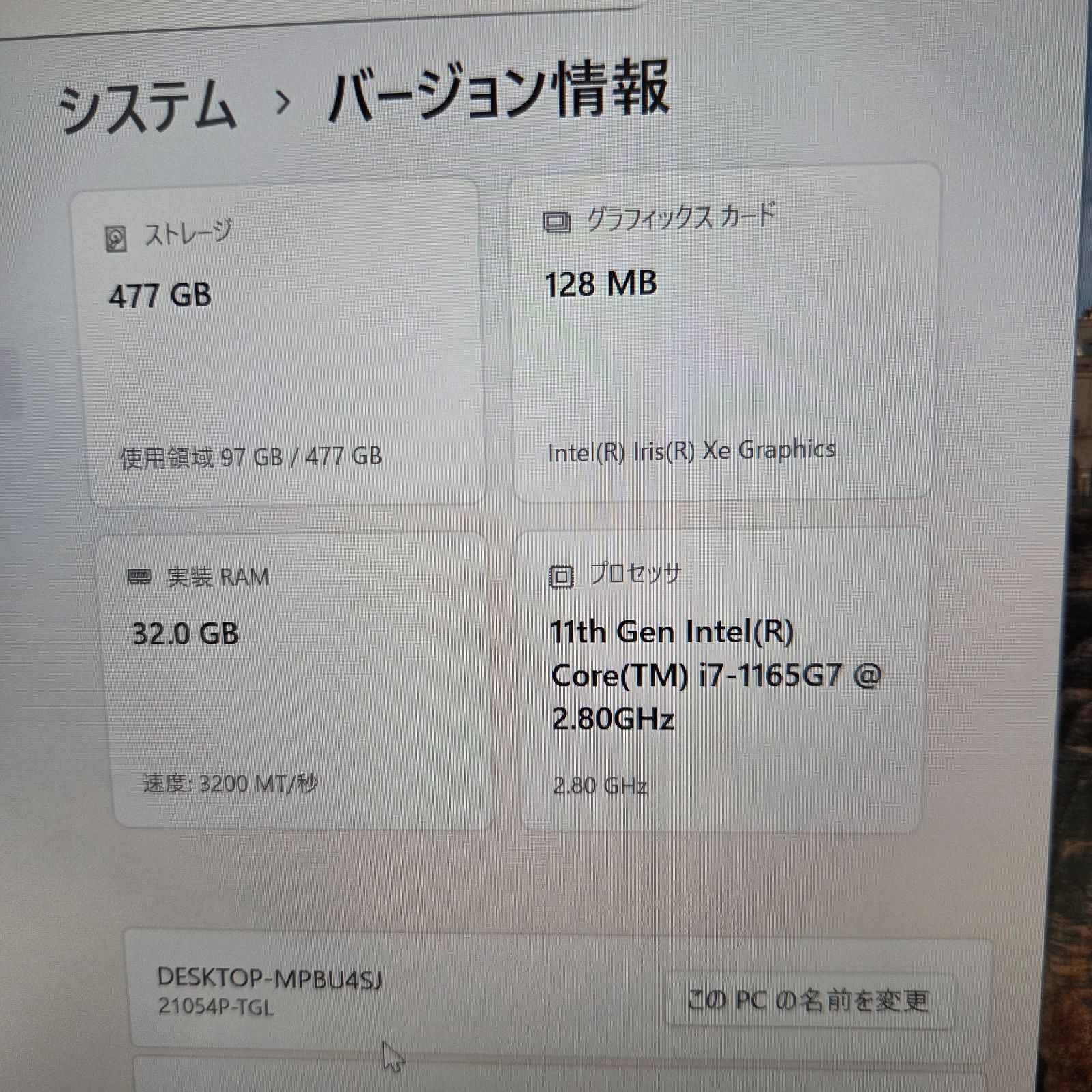 【美品】【1週間保証】mouse DAIV 4P / Core i7 1165G7 / 32GB / 512GB / Win11 000333