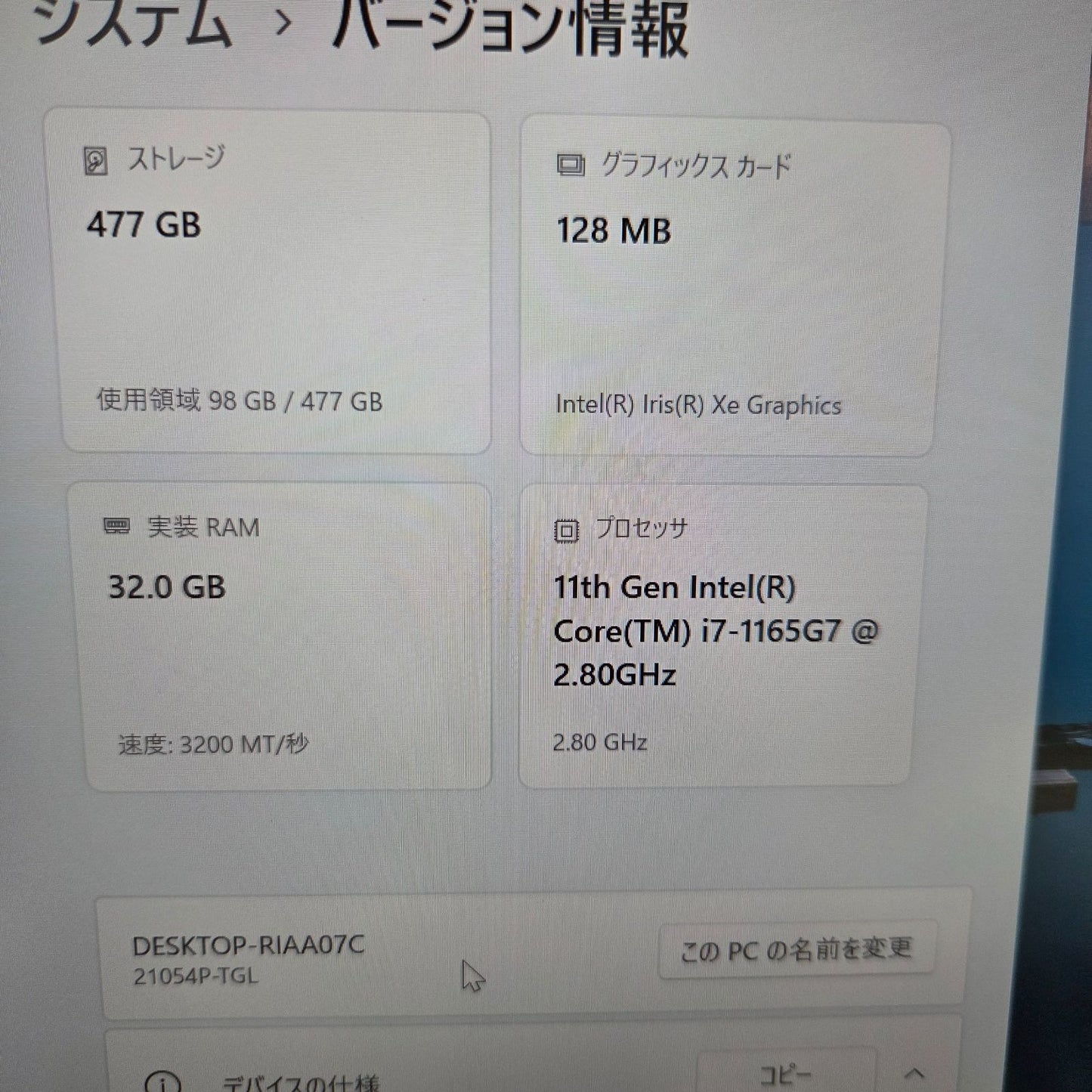 【良品】【1週間保証】mouse DAIV 4P / Core i7 1165G7 / 32GB / 512GB / Win11 000499