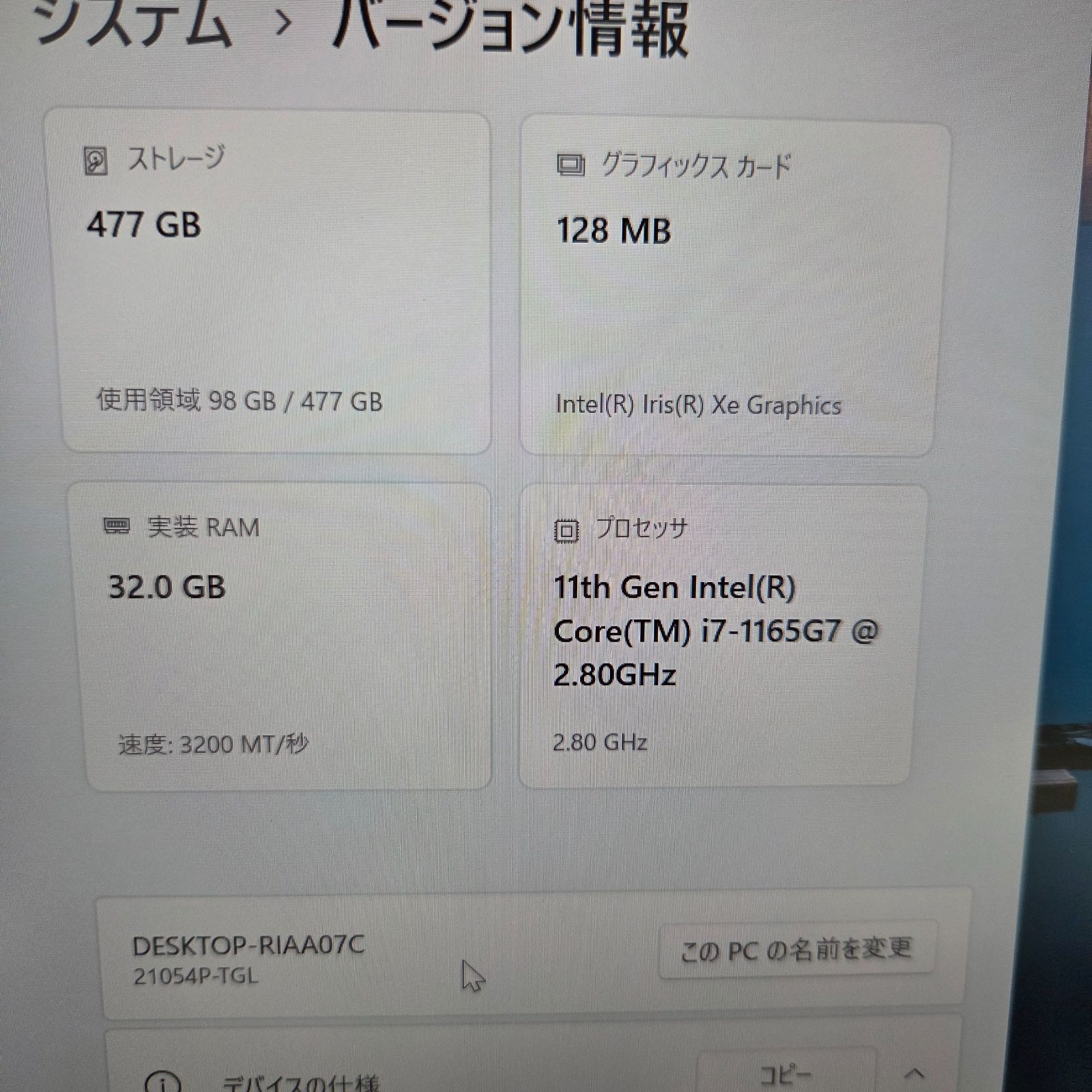 【良品】【1週間保証】mouse DAIV 4P / Core i7 1165G7 / 32GB / 512GB / Win11 000499