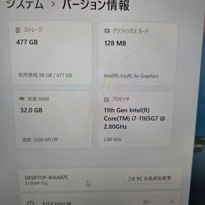 【良品】【1週間保証】mouse DAIV 4P / Core i7 1165G7 / 32GB / 512GB / Win11 000499