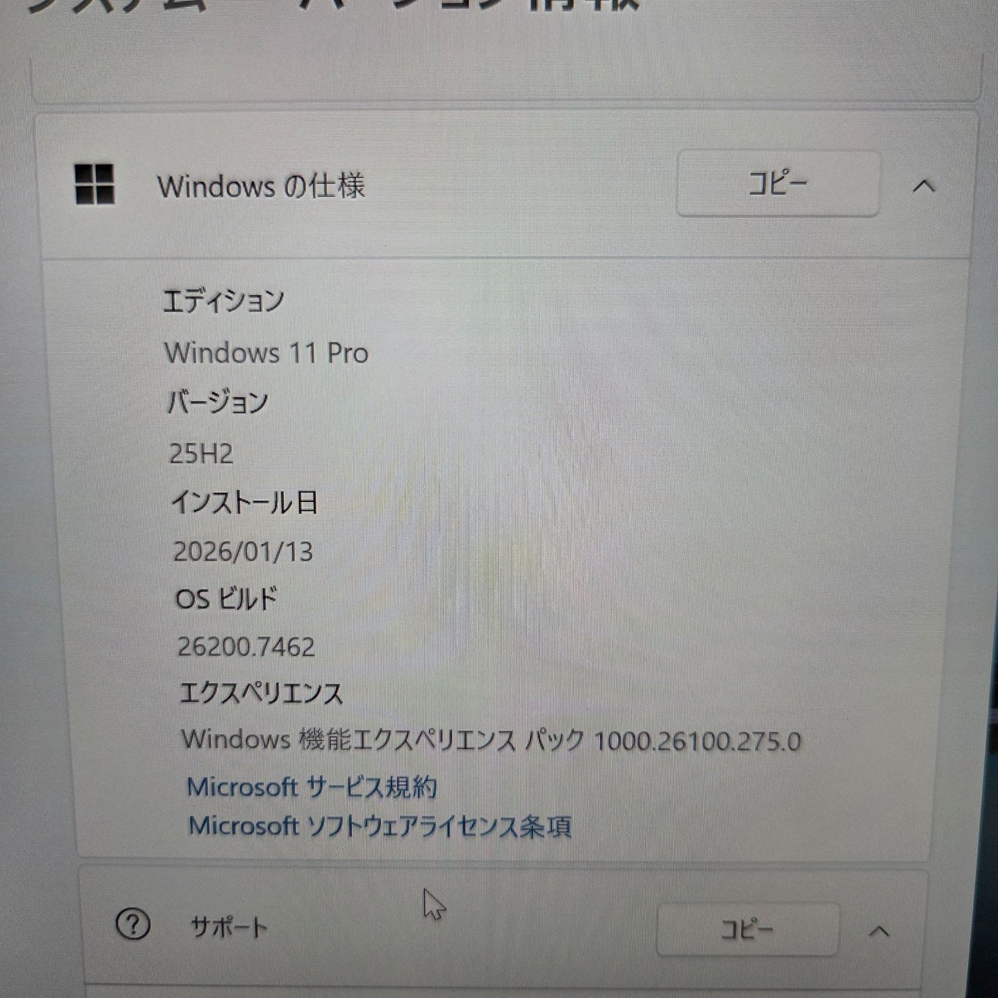 【良品】【1週間保証】mouse DAIV 4P / Core i7 1165G7 / 32GB / 512GB / Win11 000499