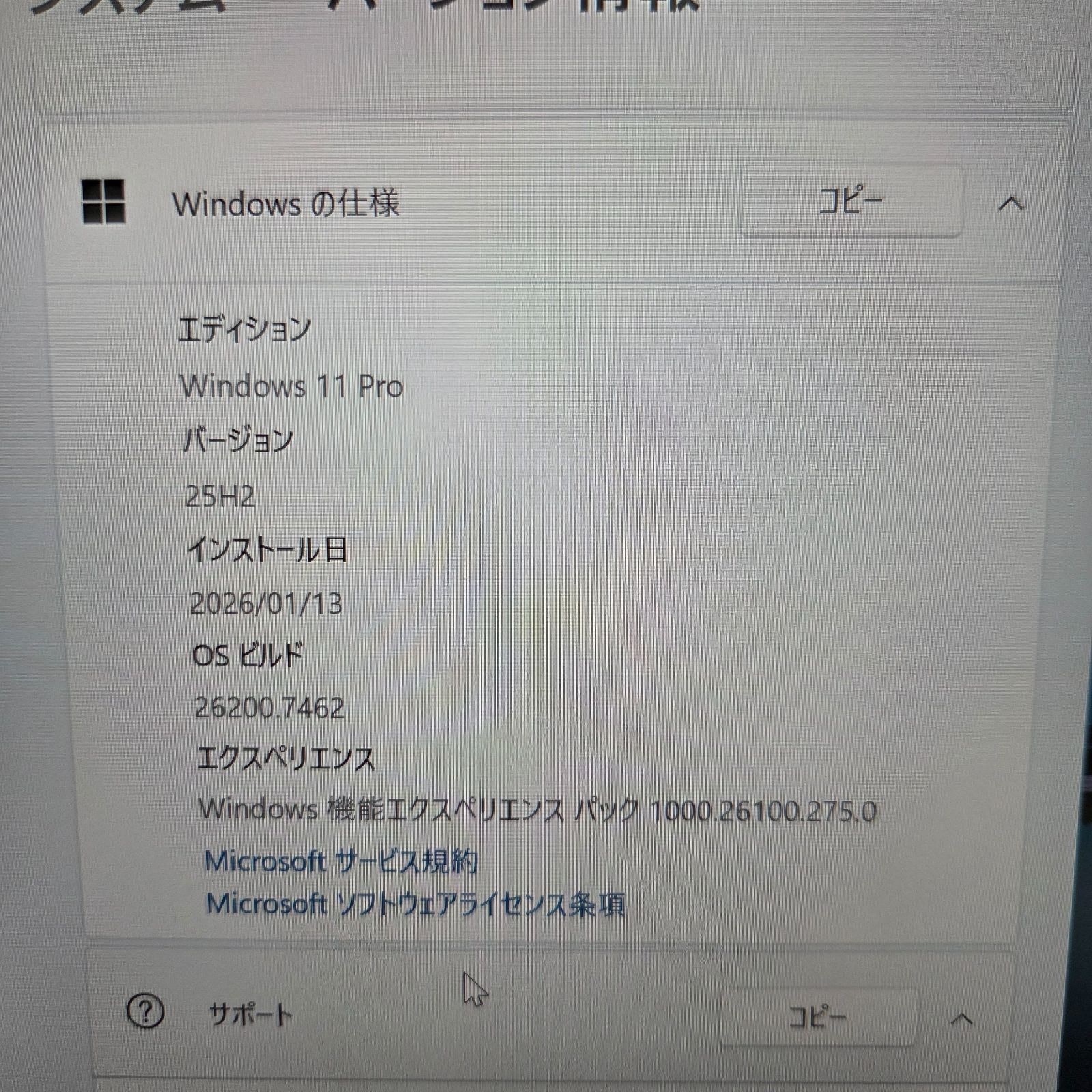【良品】【1週間保証】mouse DAIV 4P / Core i7 1165G7 / 32GB / 512GB / Win11 000499