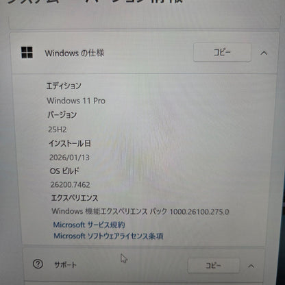 【良品】【1週間保証】mouse DAIV 4P / Core i7 1165G7 / 32GB / 512GB / Win11 000499