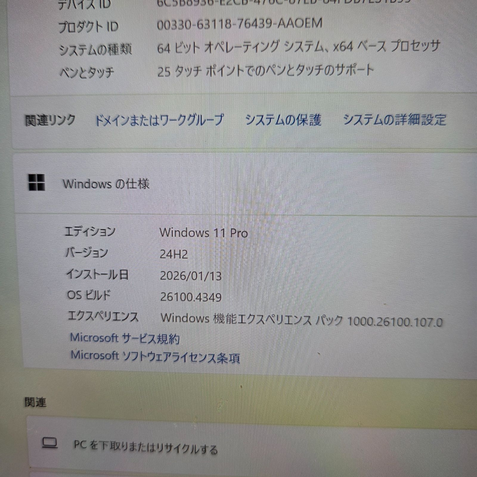 【良品】【1週間保証】Surface Laptop 4 / Core i5 1145G7 / 8GB / 256GB / Win11 001064