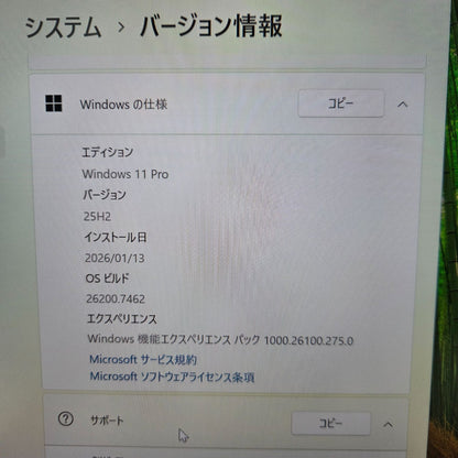 【美品】【1週間保証】mouse DAIV 4P / Core i7 1165G7 / 32GB / 512GB / Win11 000336