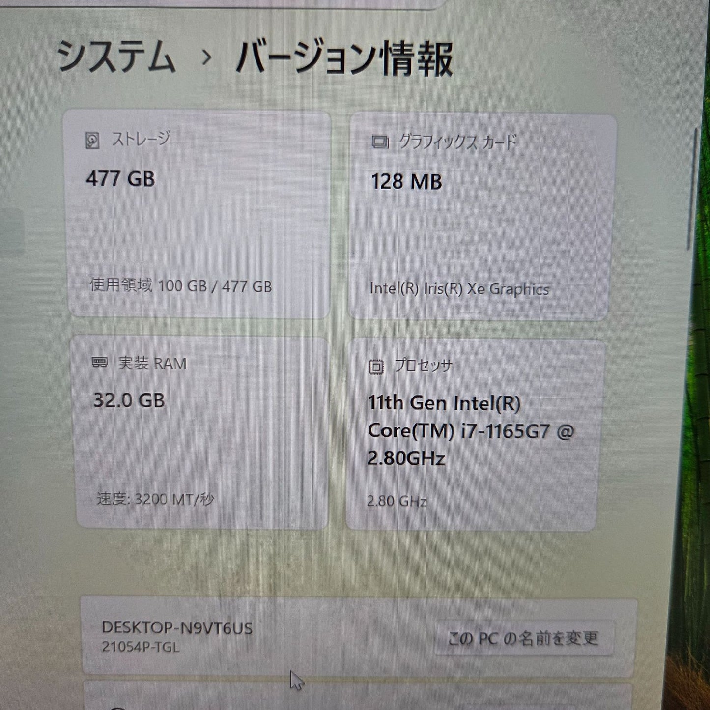 【美品】【1週間保証】mouse DAIV 4P / Core i7 1165G7 / 32GB / 512GB / Win11 000336