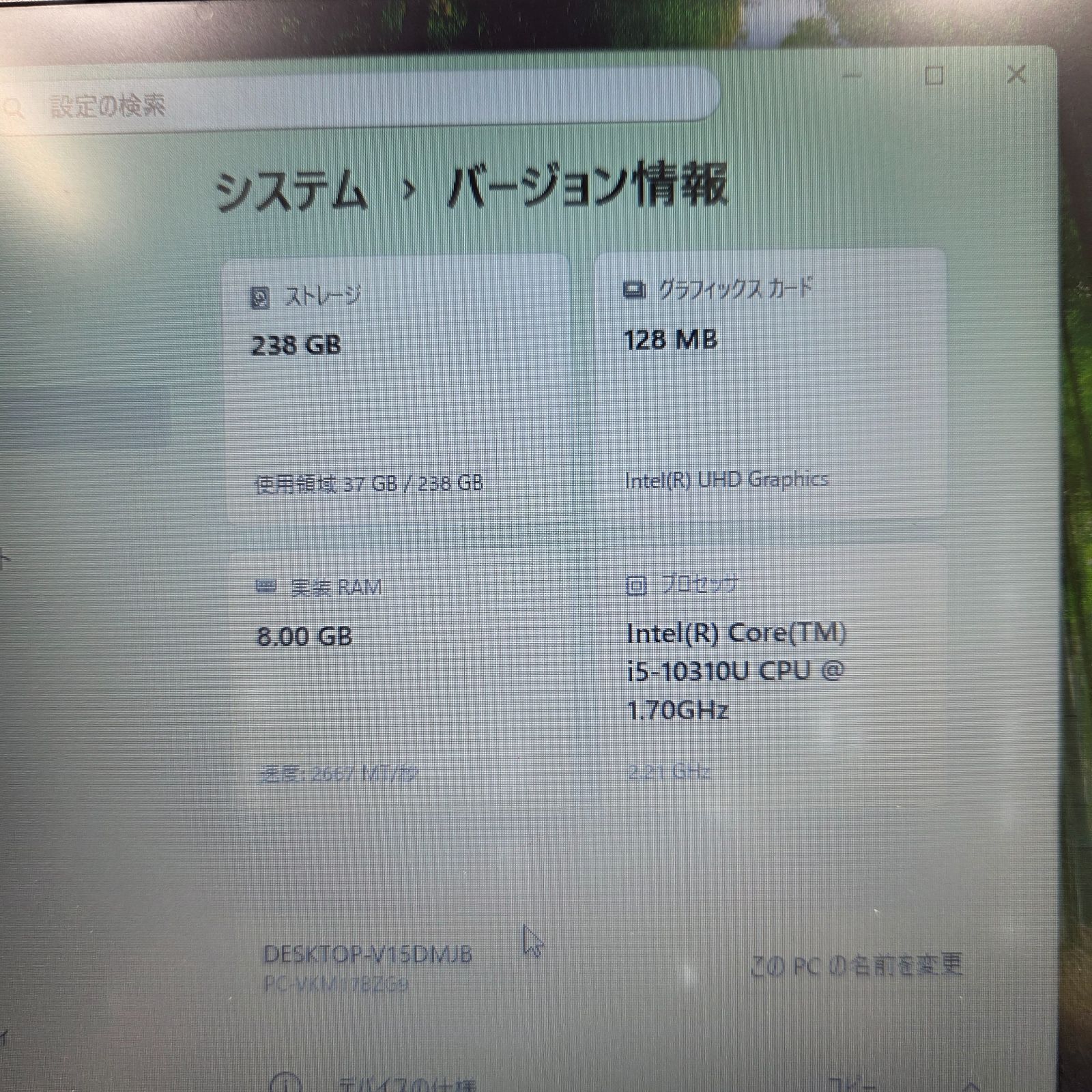 【良品】【1週間保証】NEC VersaPro / Core i5 10310U / 8GB / 256GB / Win11 000642