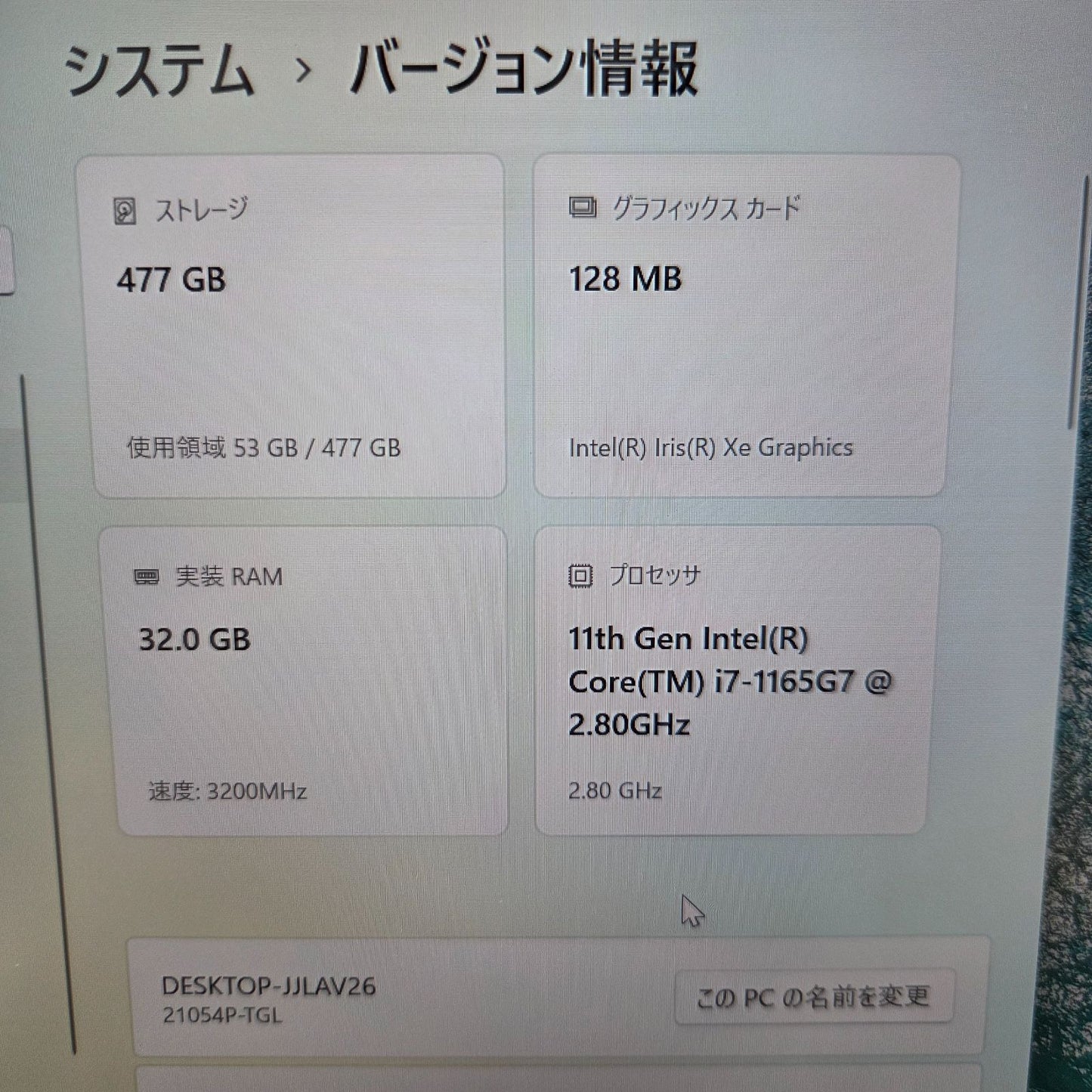 【美品】【1週間保証】mouse DAIV 4P / Core i7 1165G7 / 32GB / 512GB / Win11 000338