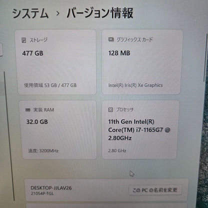 【美品】【1週間保証】mouse DAIV 4P / Core i7 1165G7 / 32GB / 512GB / Win11 000338
