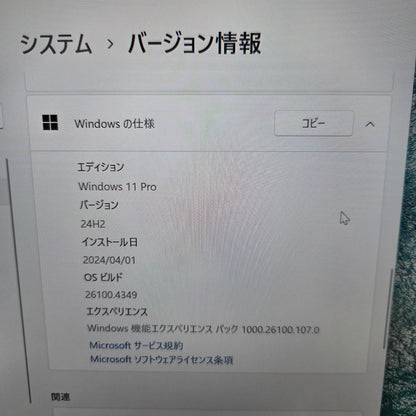 【美品】【1週間保証】mouse DAIV 4P / Core i7 1165G7 / 32GB / 512GB / Win11 000338