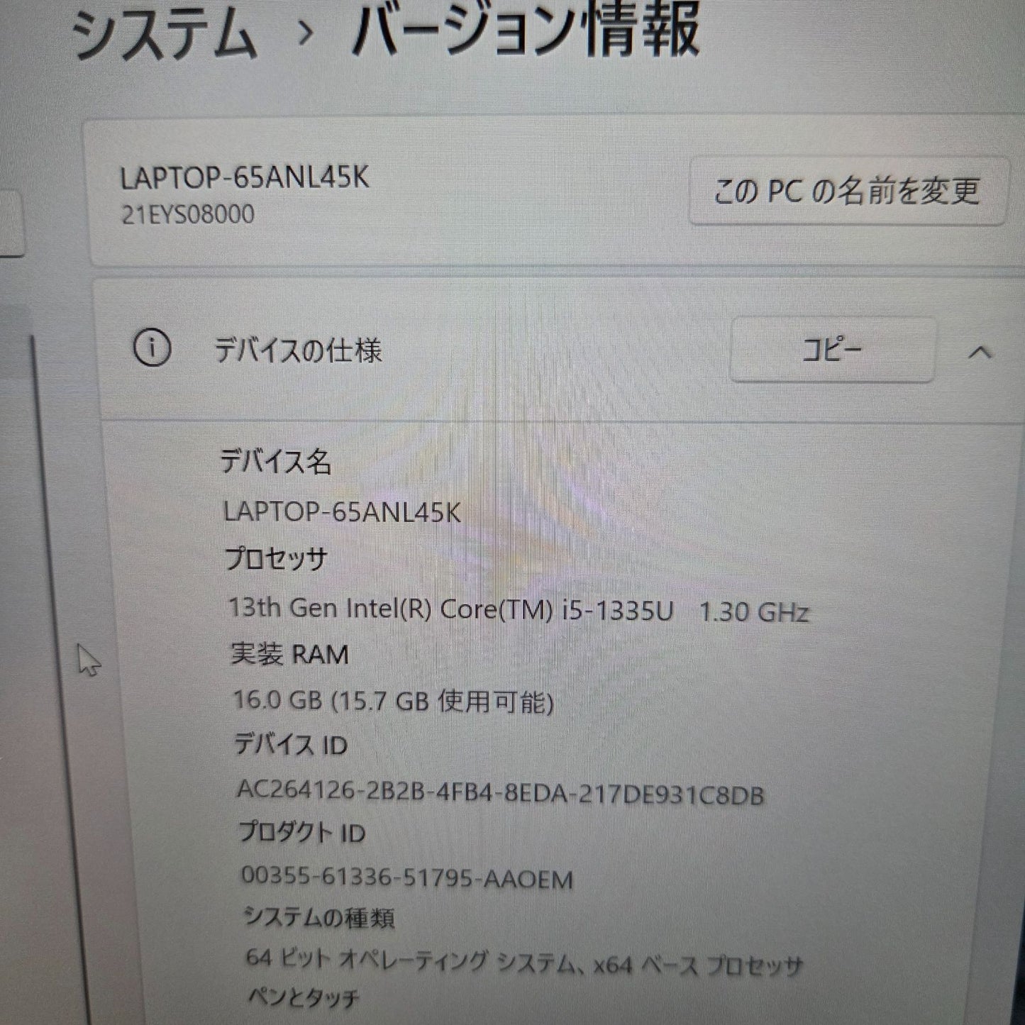【美品】【1週間保証】lenovo ThinkPad X13 Gen4 / Core i5 1335U / 16GB / 256GB / Win11 001129