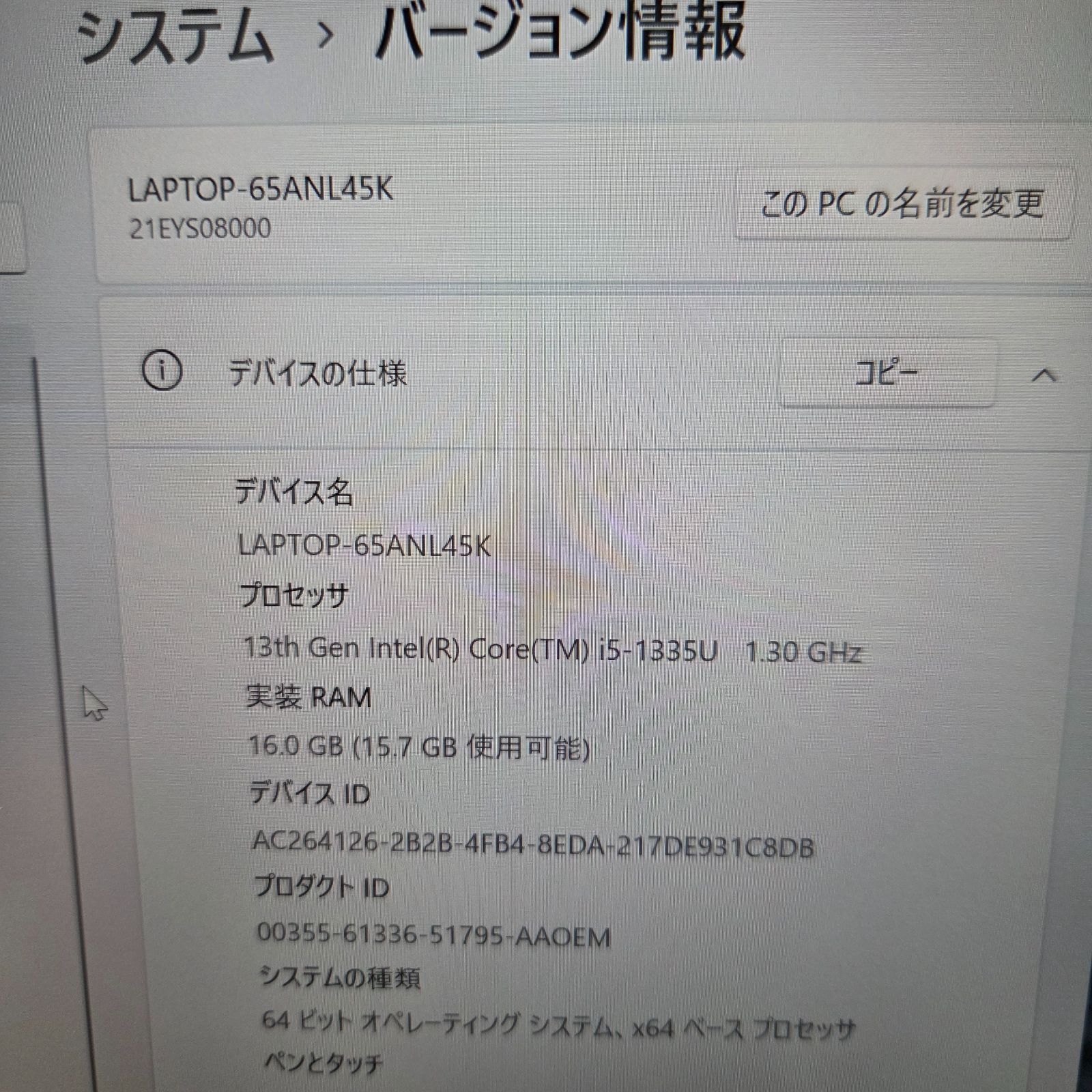 【美品】【1週間保証】lenovo ThinkPad X13 Gen4 / Core i5 1335U / 16GB / 256GB / Win11 001129