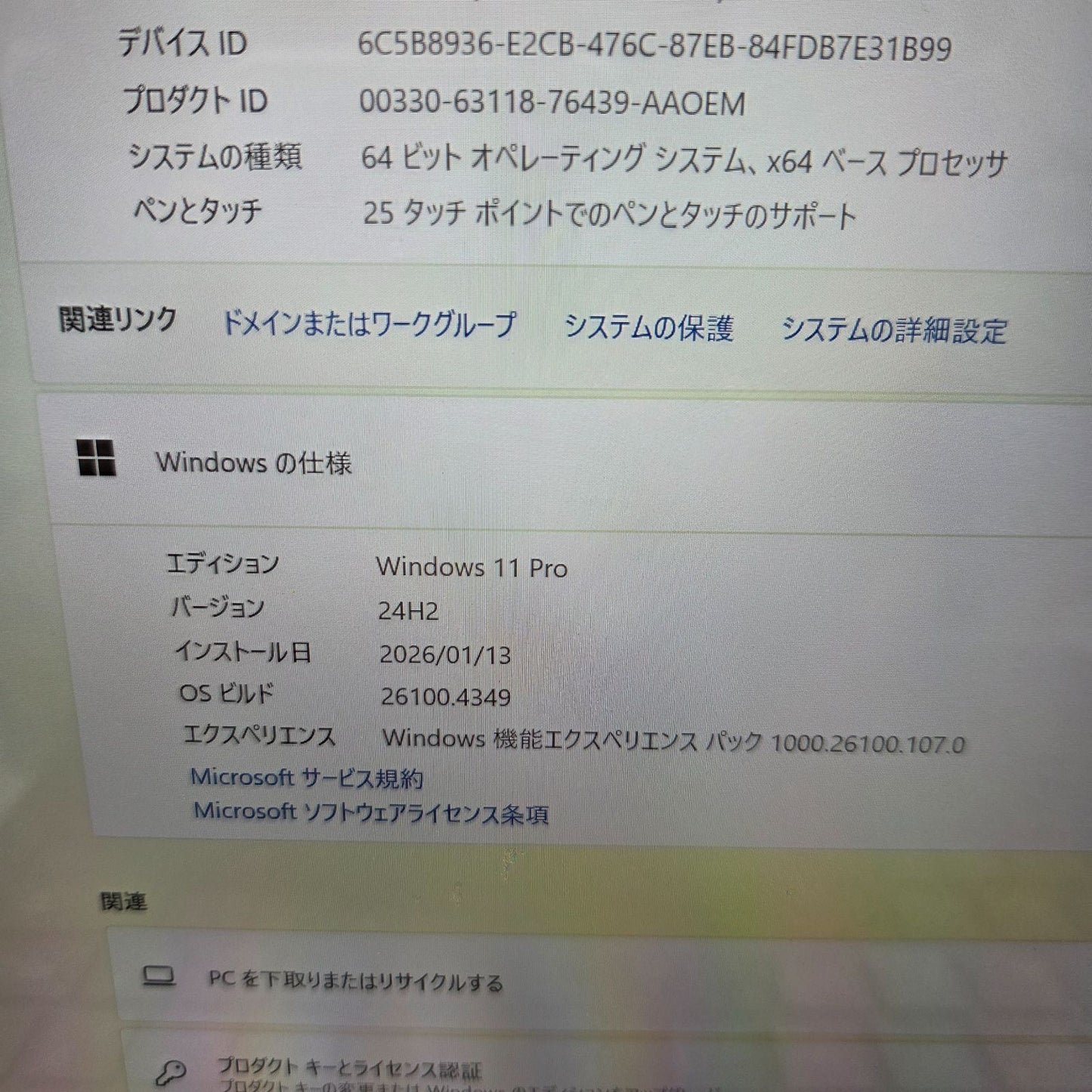 【良品】【1週間保証】Surface Laptop 4 / Core i5 1145G7 / 8GB / 256GB / Win11 001064