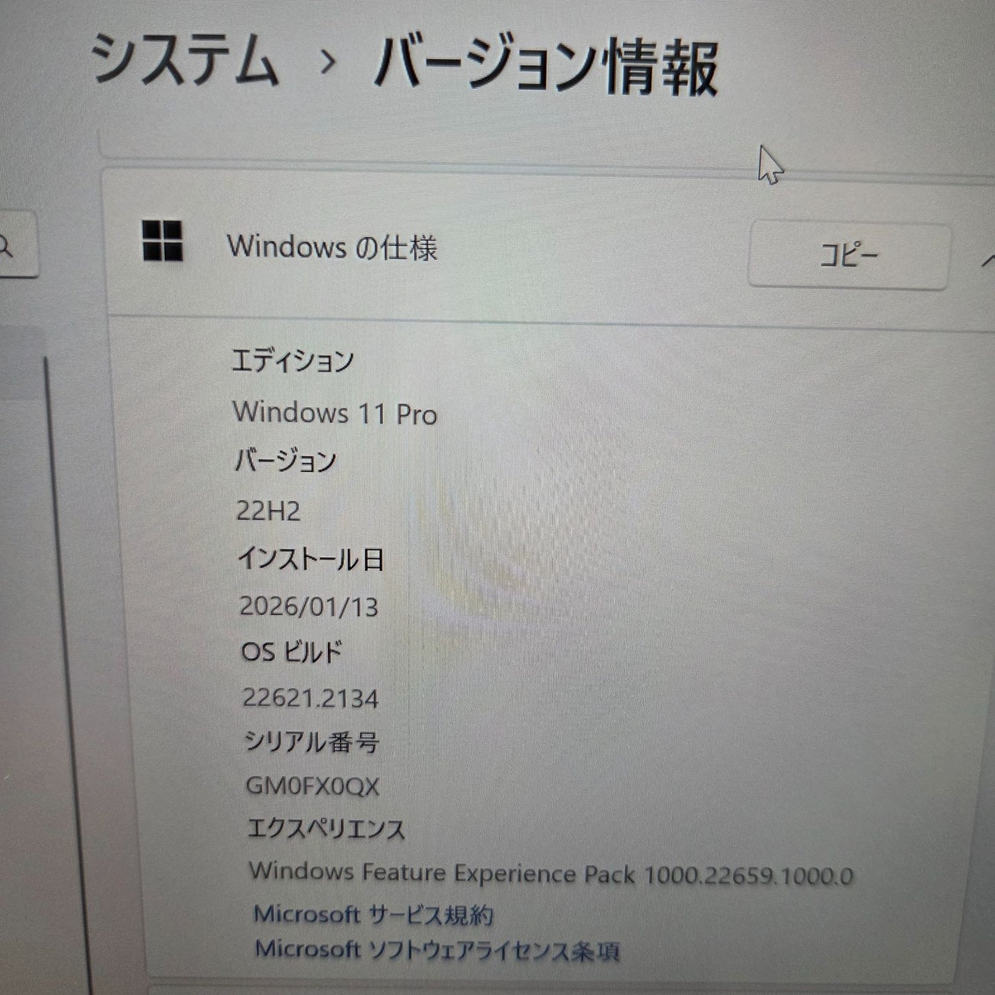 【美品】【1週間保証】lenovo ThinkPad X13 Gen4 / Core i5 1335U / 16GB / 256GB / Win11 001129