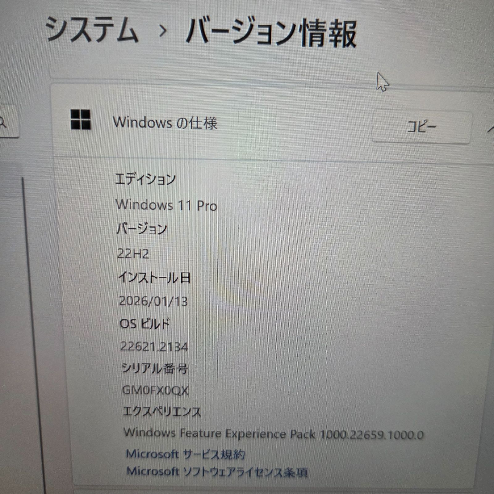【美品】【1週間保証】lenovo ThinkPad X13 Gen4 / Core i5 1335U / 16GB / 256GB / Win11 001129