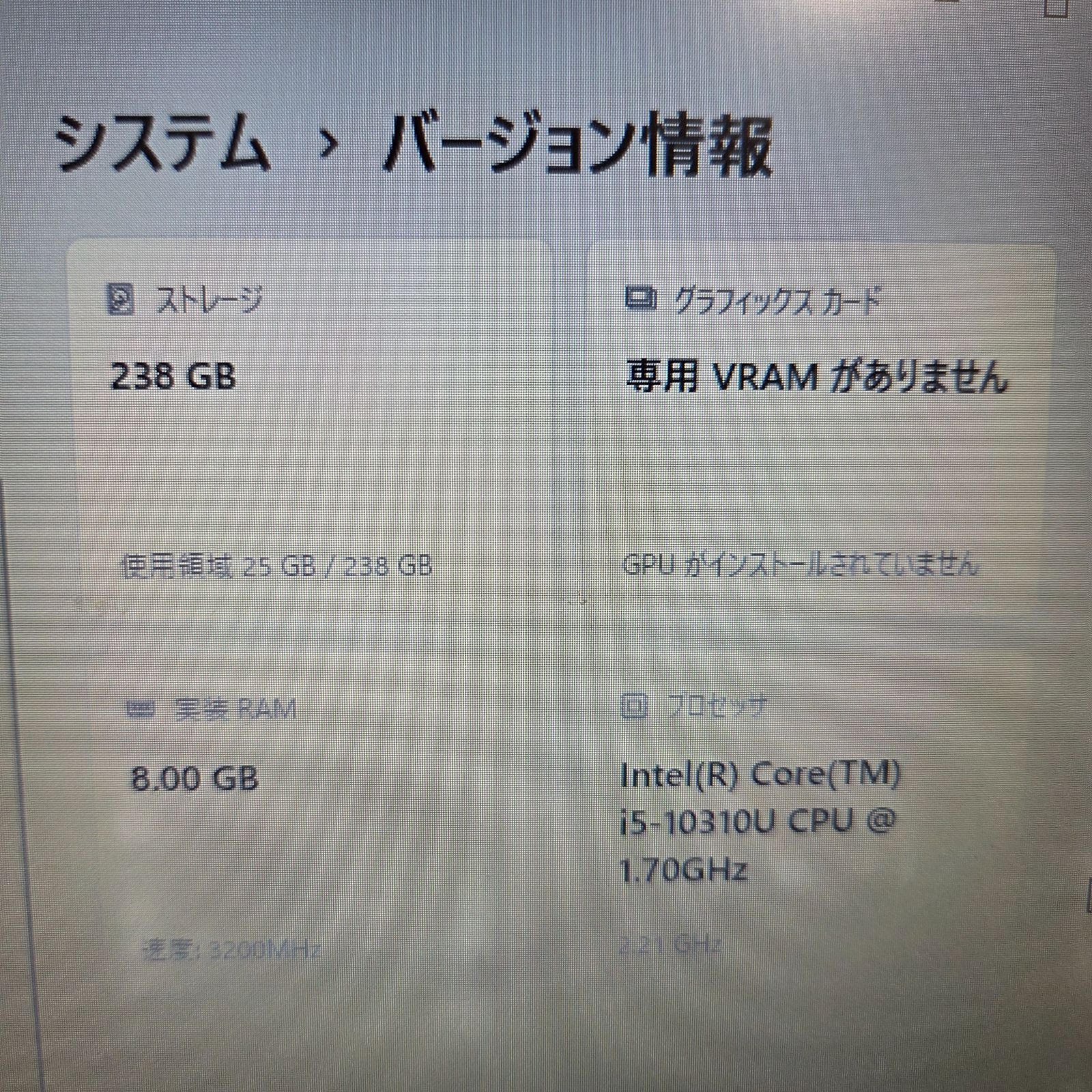 【良品】【1週間保証】NEC VersaPro / Core i5 10310U / 8GB / 256GB / Win11 000641