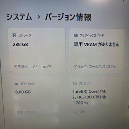 【良品】【1週間保証】NEC VersaPro / Core i5 10310U / 8GB / 256GB / Win11 000641