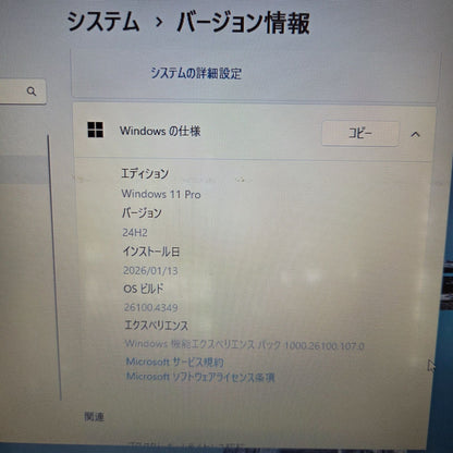 【良品】【1週間保証】NEC VersaPro / Core i5 10310U / 8GB / 256GB / Win11 000641