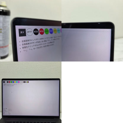 【液晶に線】【1週間保証】MacBook Pro 16インチ 2023 / M3 Pro / 36GB / 1TB