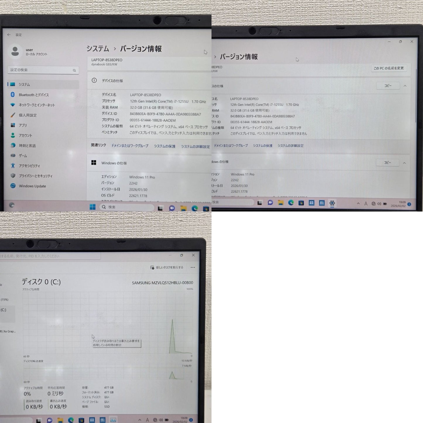 【美品】【1週間保証】DYNABOOK / Core i7 1255U / 32GB / 512GB / Win11 000956