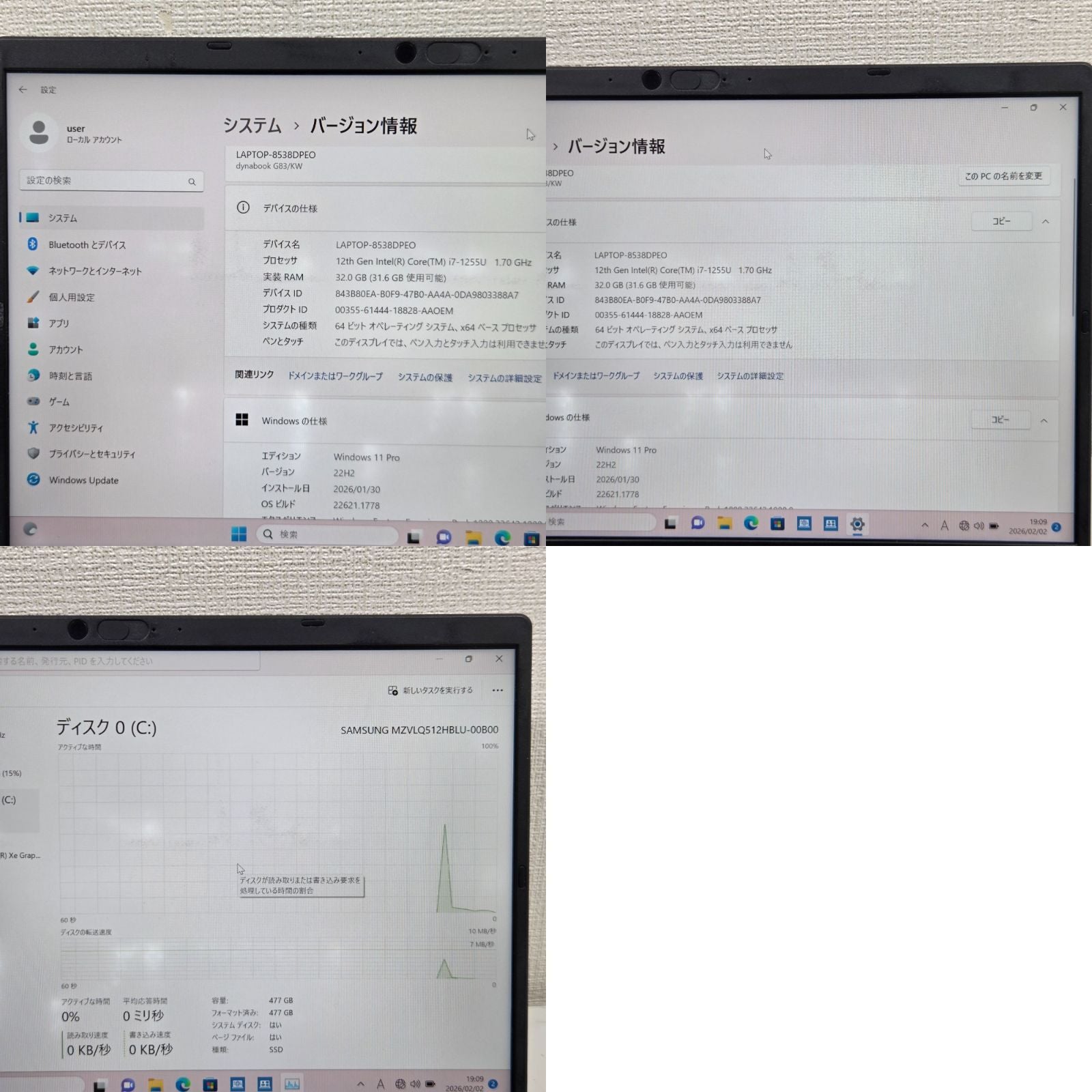 【美品】【1週間保証】DYNABOOK / Core i7 1255U / 32GB / 512GB / Win11 000956