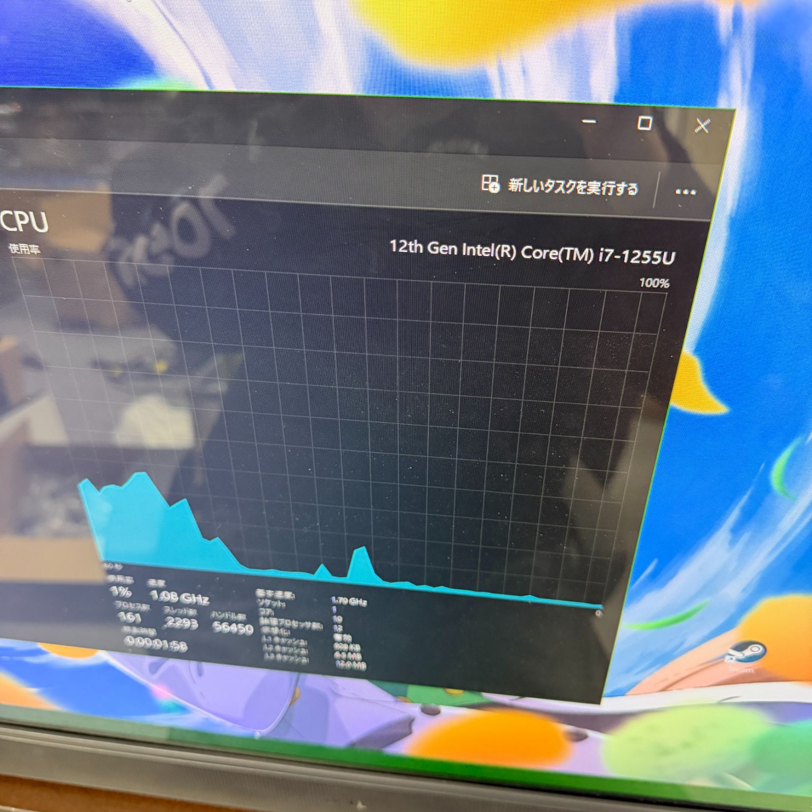 【ジャンク】Dell Inspiron 27 7710 All-in-One / Core i7-1255U / 27インチ 液晶不良・部品欠品