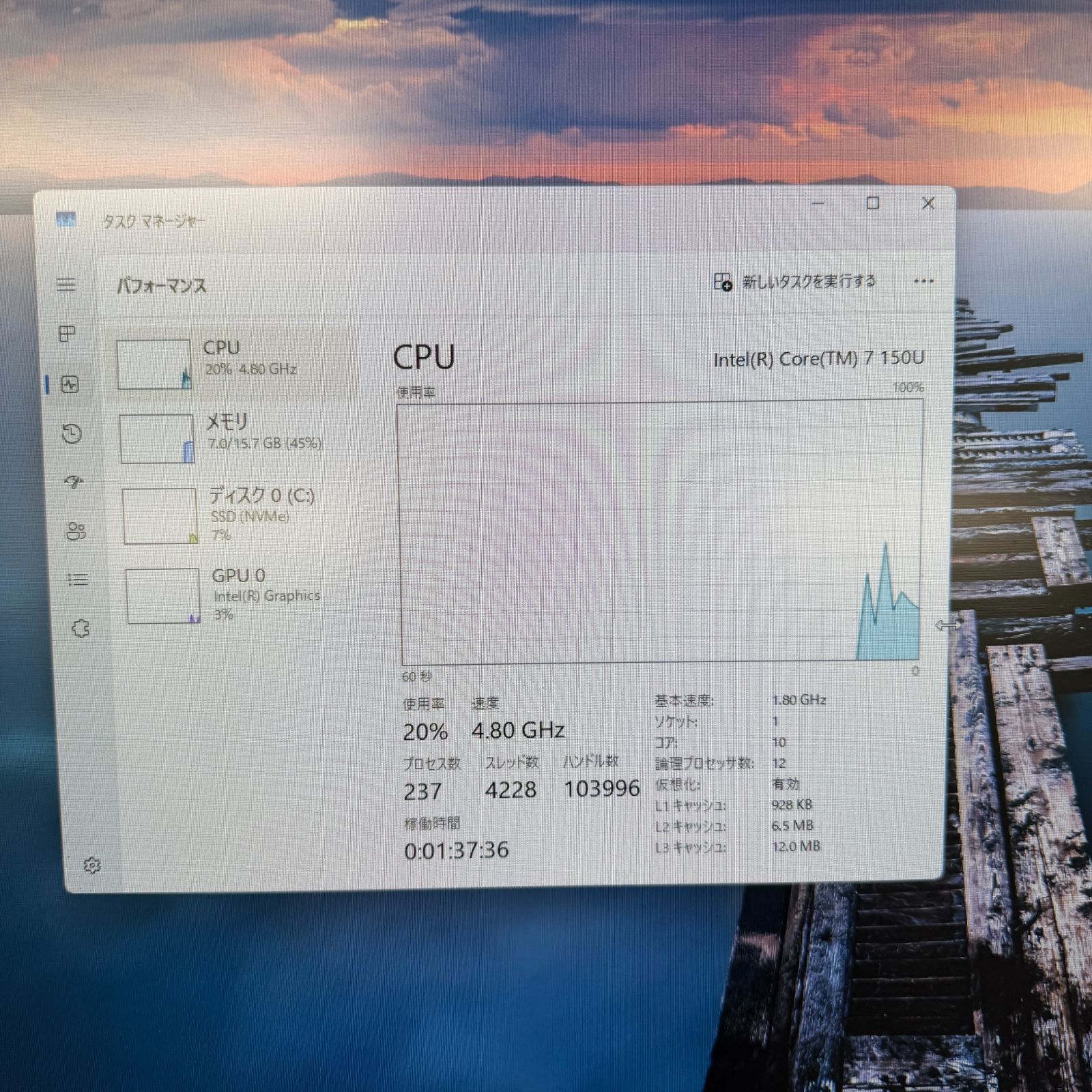 【スタンド破損】Dell Inspiron 27 7730 All-in-One / Core 7 150U / RAM 16GB / SSD 1TB / 27インチ