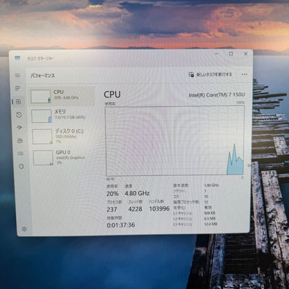 【スタンド破損】Dell Inspiron 27 7730 All-in-One / Core 7 150U / RAM 16GB / SSD 1TB / 27インチ