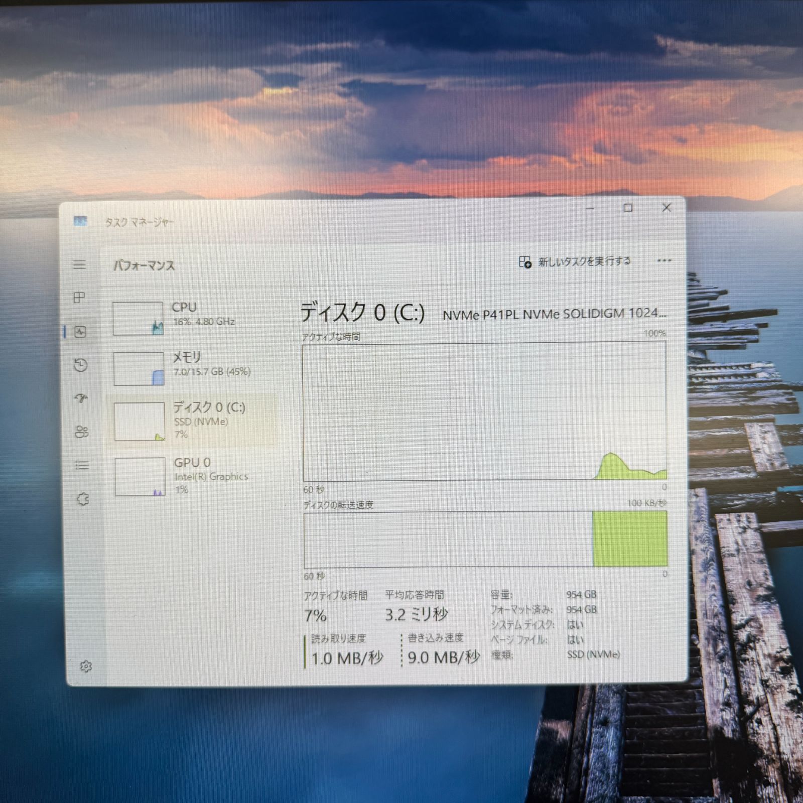 【スタンド破損】Dell Inspiron 27 7730 All-in-One / Core 7 150U / RAM 16GB / SSD 1TB / 27インチ