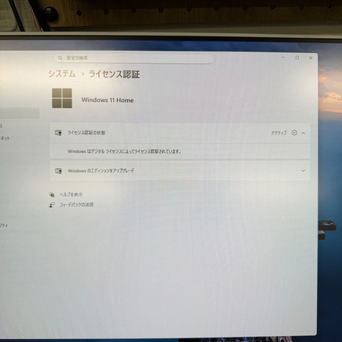 【スタンド破損】Dell Inspiron 27 7730 All-in-One / Core 7 150U / RAM 16GB / SSD 1TB / 27インチ