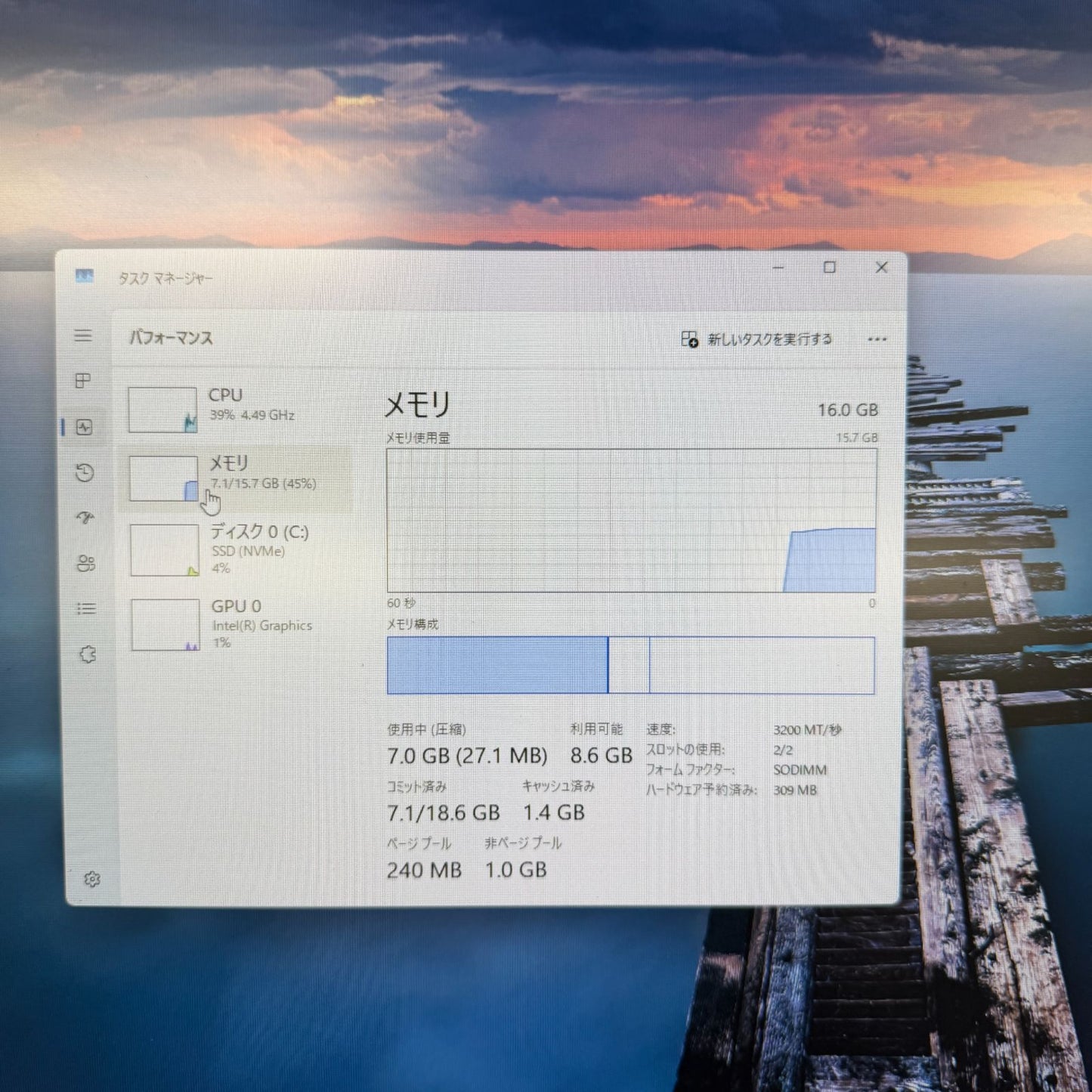 【スタンド破損】Dell Inspiron 27 7730 All-in-One / Core 7 150U / RAM 16GB / SSD 1TB / 27インチ