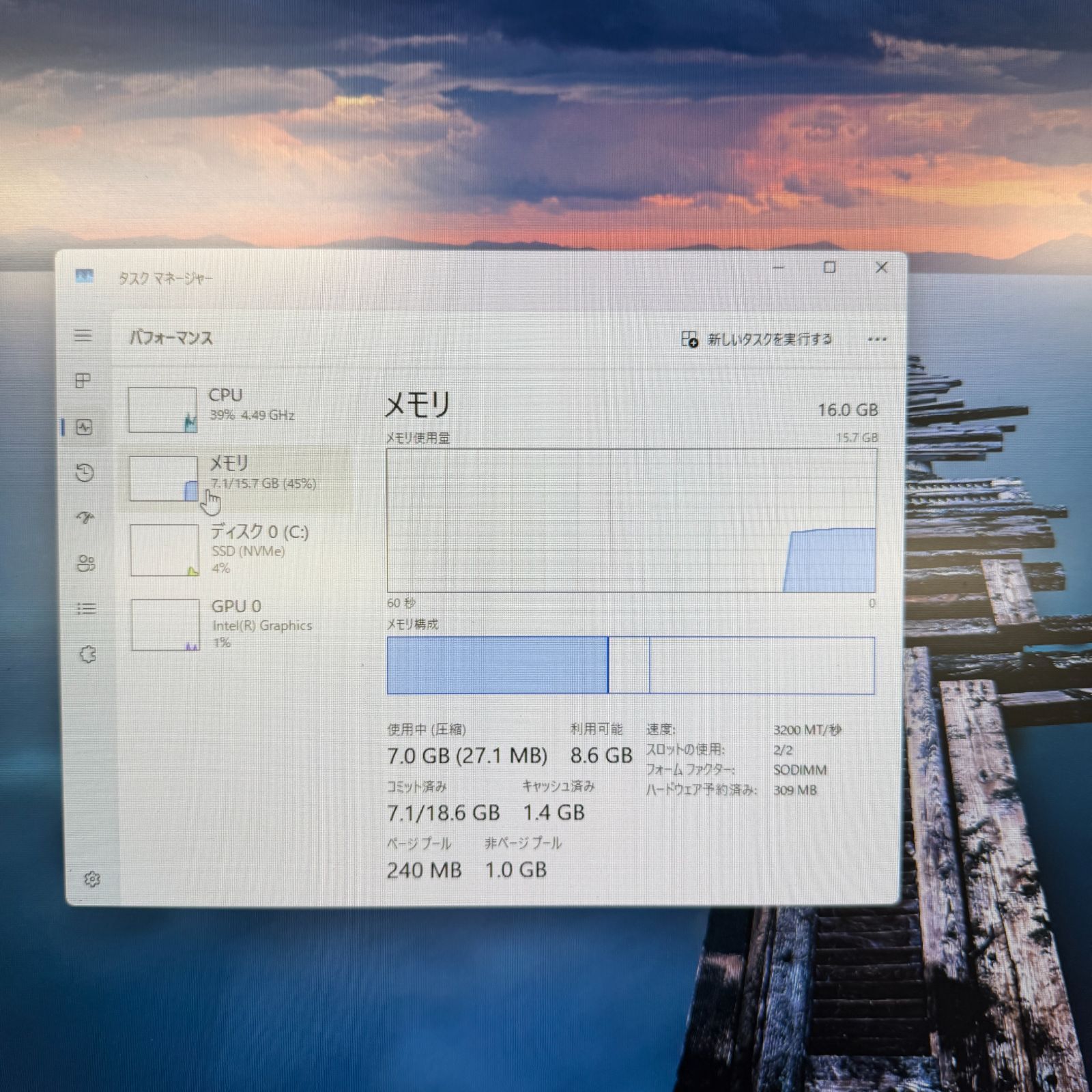 【スタンド破損】Dell Inspiron 27 7730 All-in-One / Core 7 150U / RAM 16GB / SSD 1TB / 27インチ