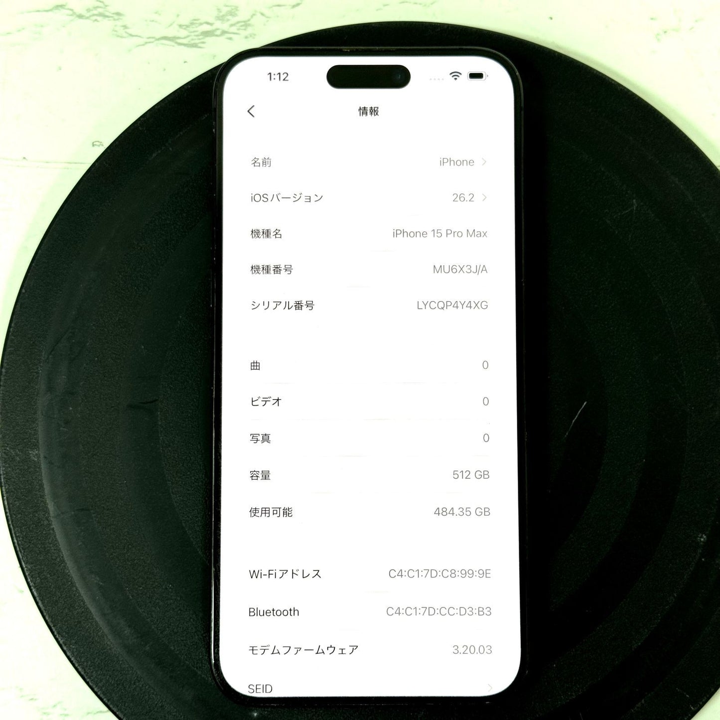 【傷あり】【1週間保証】iPhone 15 Pro Max 512GB SIMフリー（SIMロックなし） 最大容量89% 充放電375回 MU6X3J/A