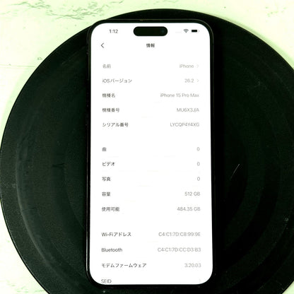 【傷あり】【1週間保証】iPhone 15 Pro Max 512GB SIMフリー（SIMロックなし） 最大容量89% 充放電375回 MU6X3J/A