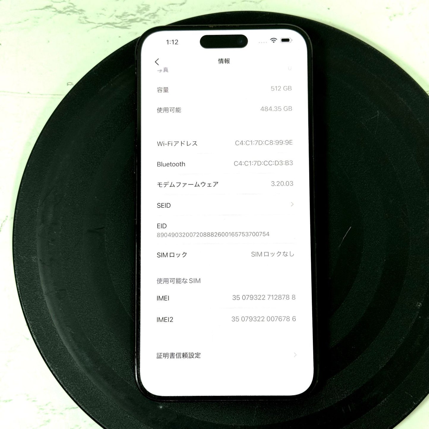 【傷あり】【1週間保証】iPhone 15 Pro Max 512GB SIMフリー（SIMロックなし） 最大容量89% 充放電375回 MU6X3J/A