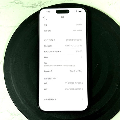 【傷あり】【1週間保証】iPhone 15 Pro Max 512GB SIMフリー（SIMロックなし） 最大容量89% 充放電375回 MU6X3J/A