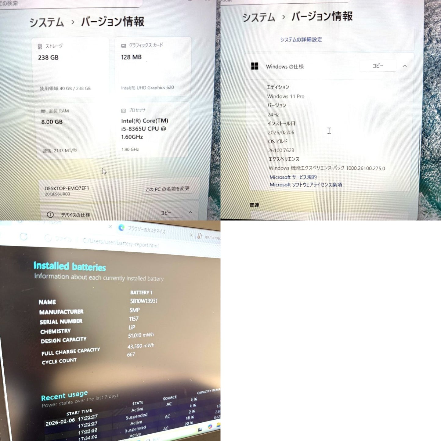 【美品】【1週間保証】Lenovo / Core i5 8365U / 8GB / 256GB 000761