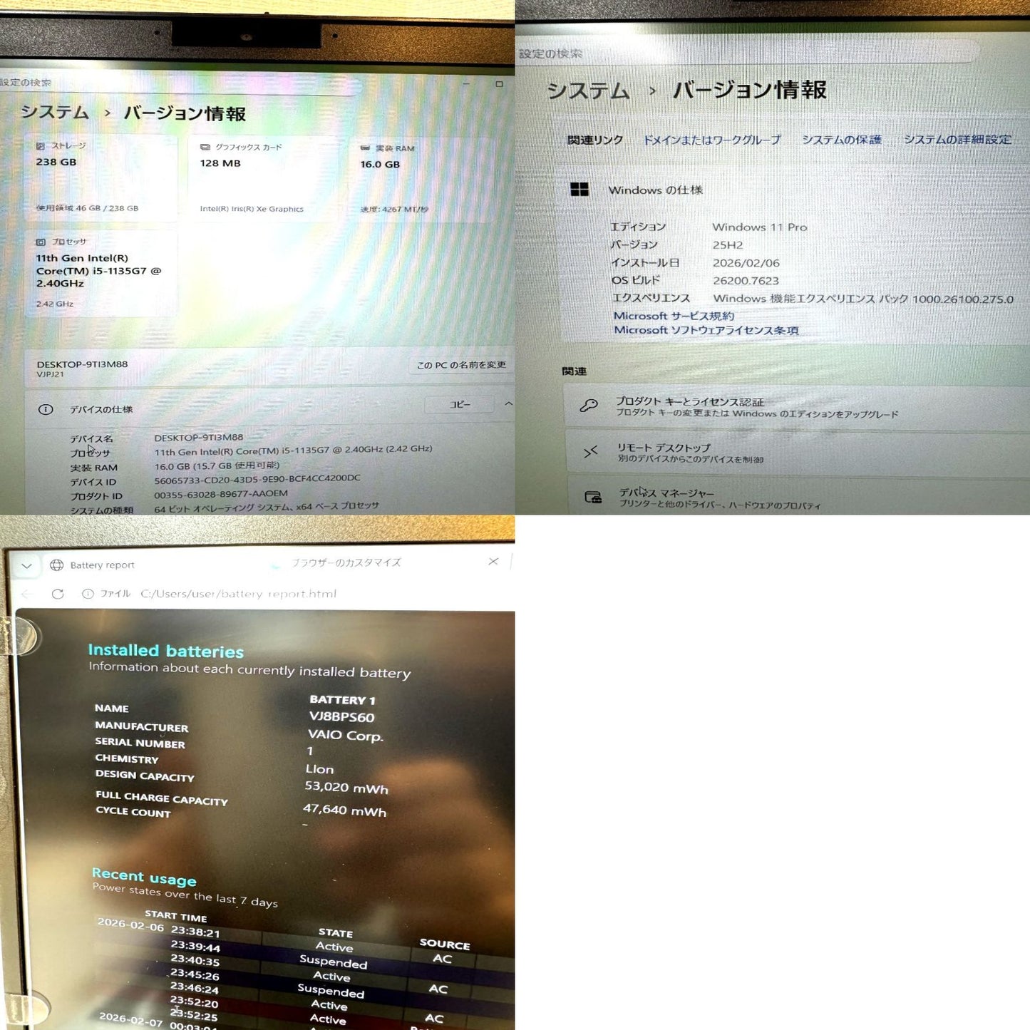 【良品】【1週間保証】VAIO Pro PJ / Core i5 1135G7 / 16GB / 256GB 000718