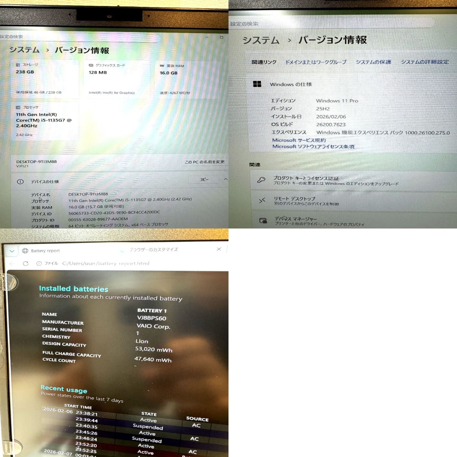 【良品】【1週間保証】VAIO Pro PJ / Core i5 1135G7 / 16GB / 256GB 000718