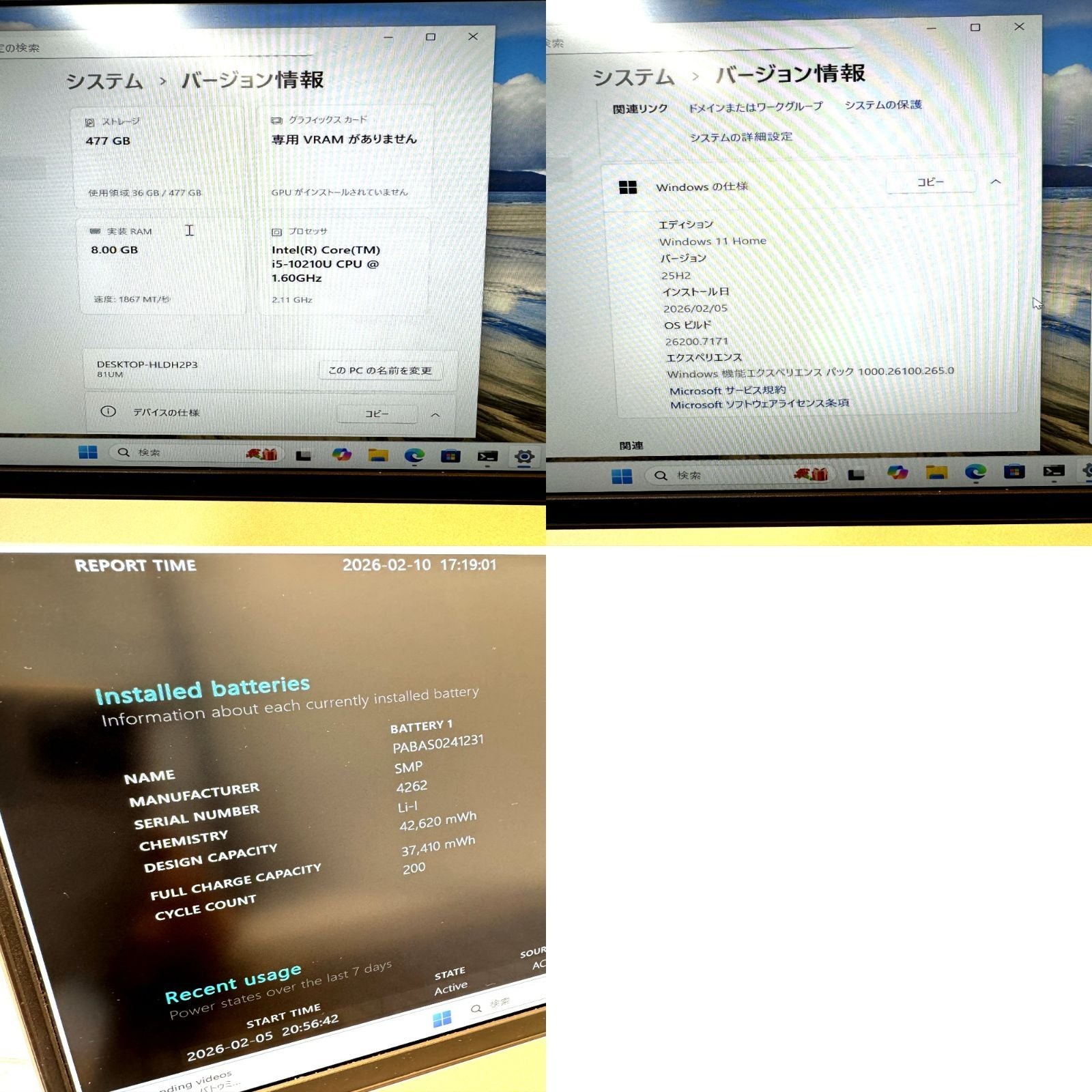 【傷あり】【1週間保証】Lenovo / Core i5 10210U / 8GB / 512GB 113509