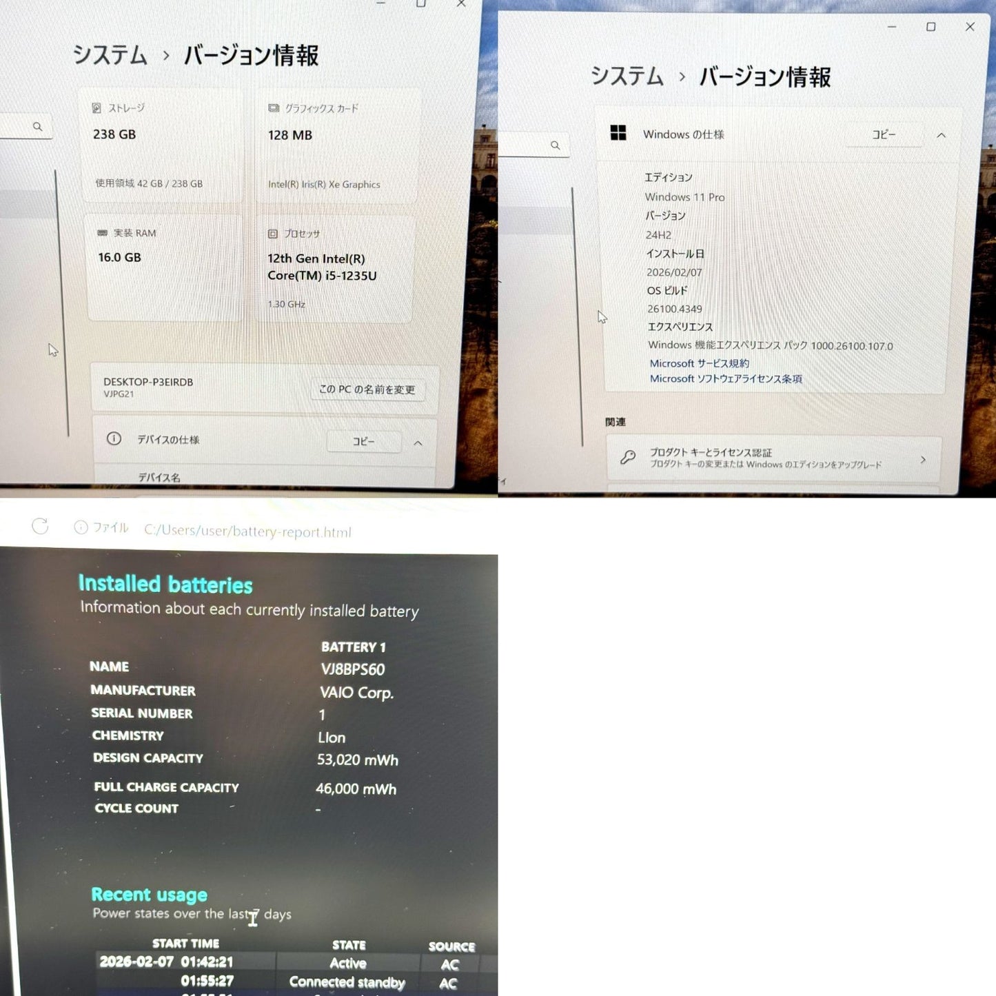 【良品】【1週間保証】VAIO Pro PG / Core i5 1235U / 16GB / 256GB 001055