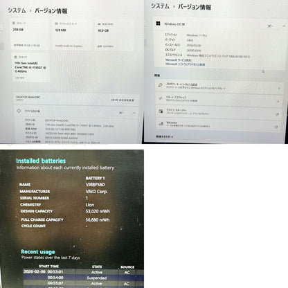 【良品】【1週間保証】VAIO Pro PJ / Core i5 1135G7 / 16GB / 256GB 000711
