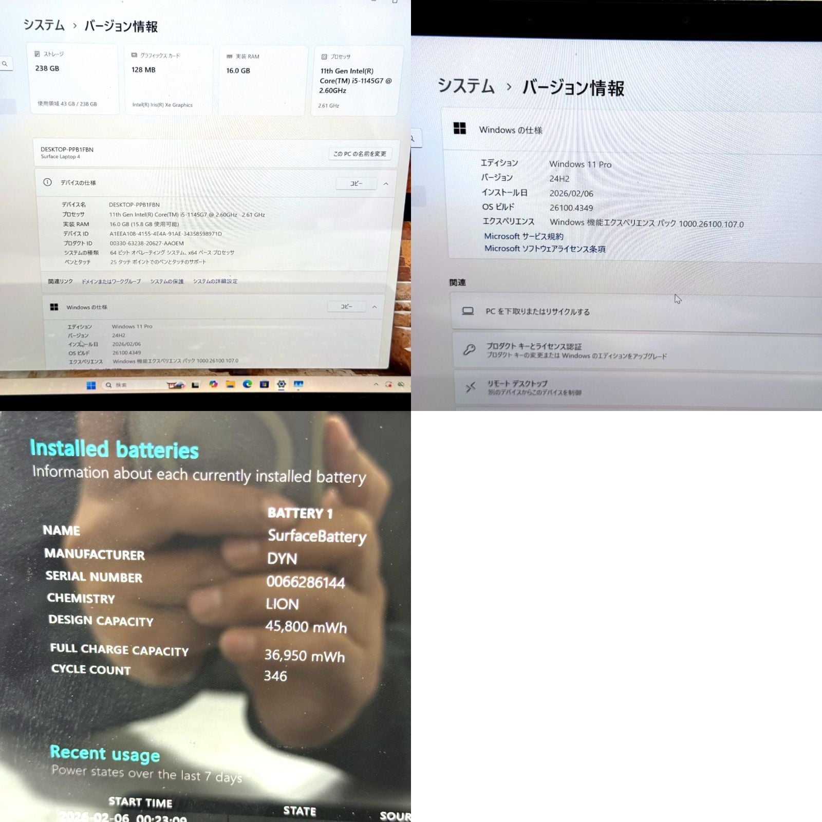 【良品】【1週間保証】Microsoft / Core i5 1145G7 / 16GB / 256GB 001191