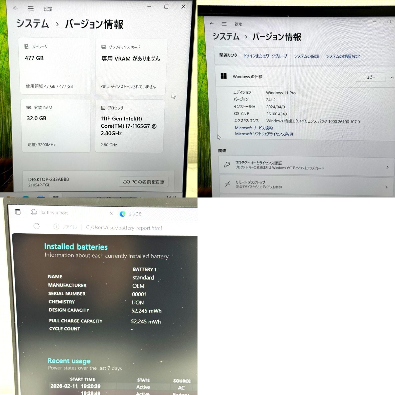 【美品】【1週間保証】mouse DAIV 4P / Core i7 1165G7 / 32GB / 512GB 000545